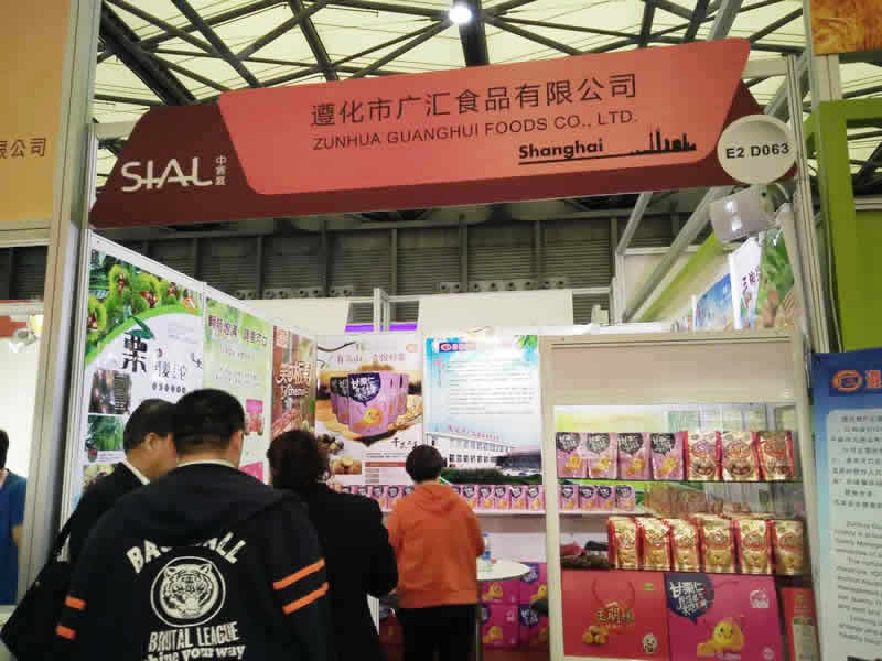 廣匯鮮板栗在上海的SIAL國(guó)際食品展會(huì)一亮相就得到了國(guó)內(nèi)外采購(gòu)商的關(guān)注